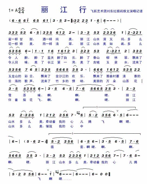 漓江行