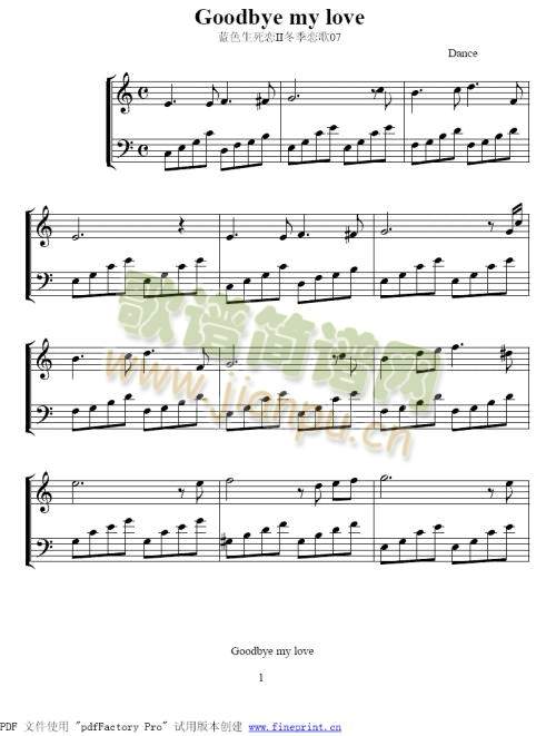 蓝色生死恋07Goddbye my love