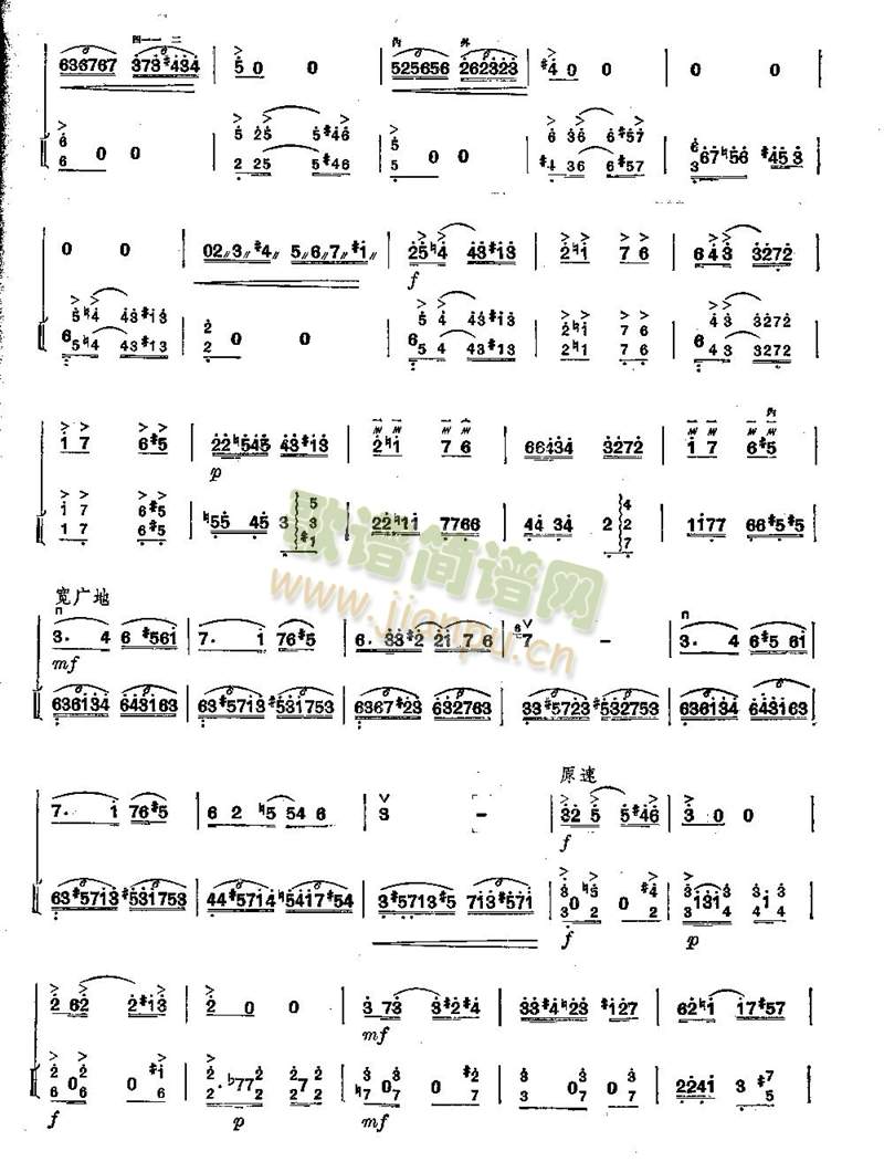 丝路随想9