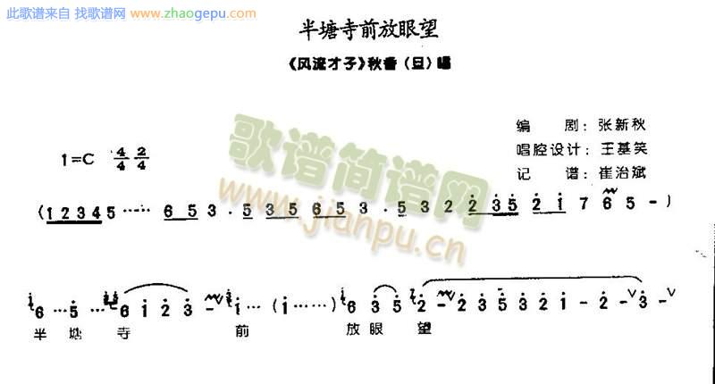 半塘寺前放眼望0004