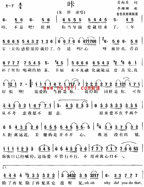 咔
