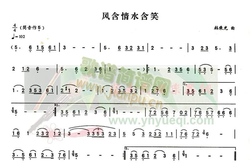 风含情 水含笑