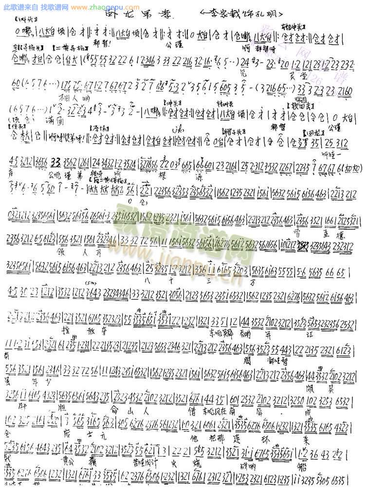 见灵堂不由人珠泪满面2