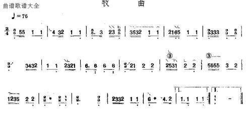 牧曲