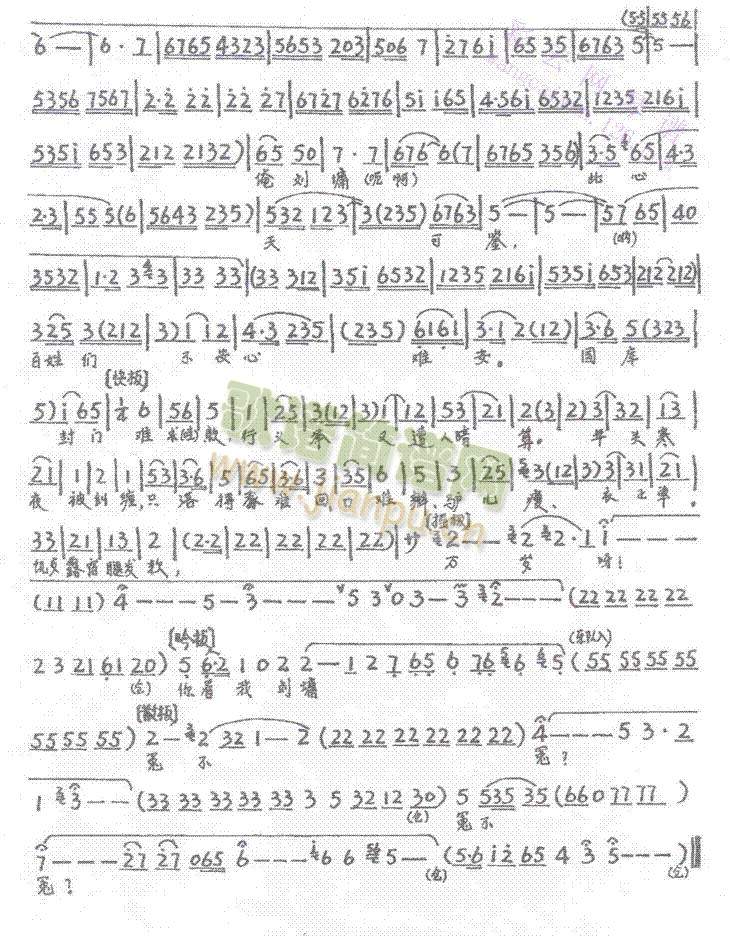 宰相刘罗锅15-21
