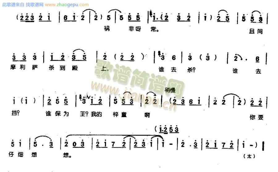 常言说不看生面看佛面0003