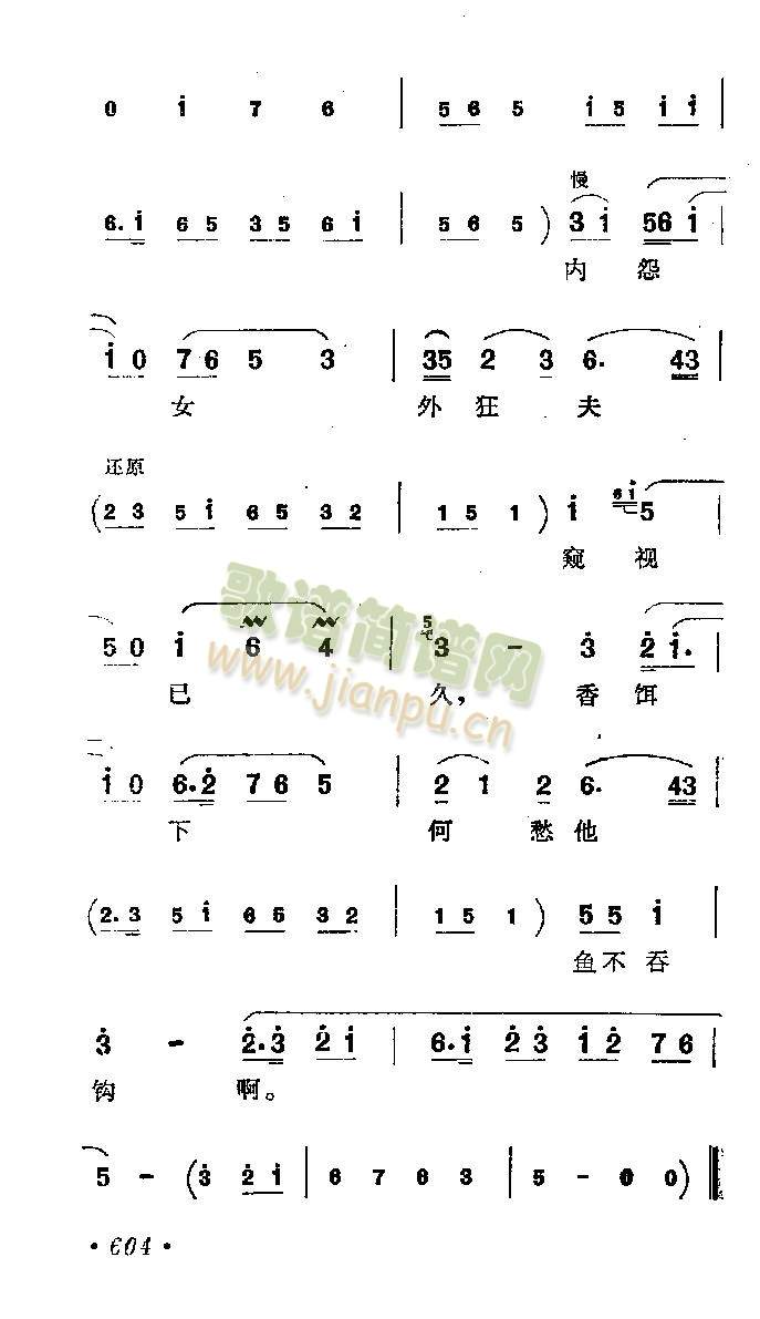 烤红
