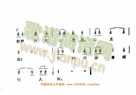 春天年年到人间