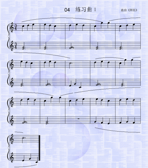练习曲1