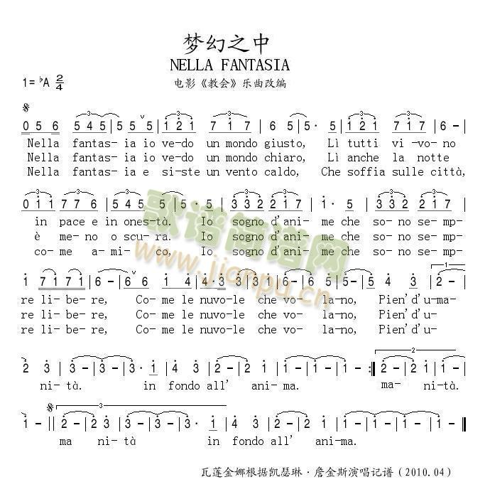 梦幻之中——电影教会乐曲改编