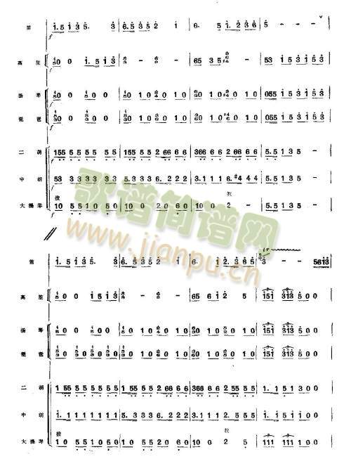 练兵场上（总谱）