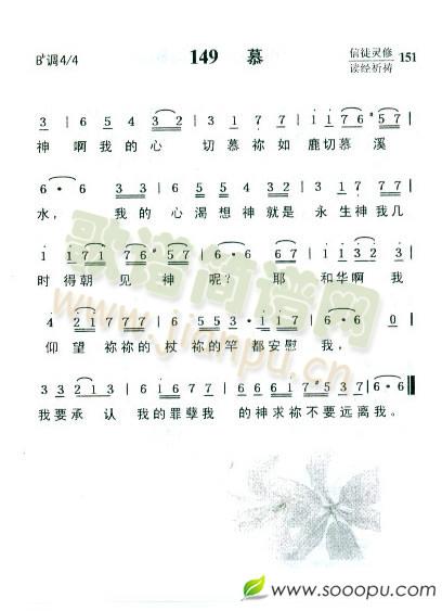 幕
