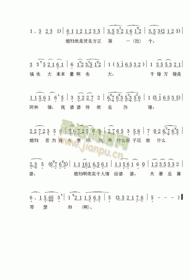 手心手背都是肉