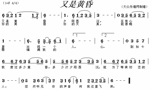 又是黄昏