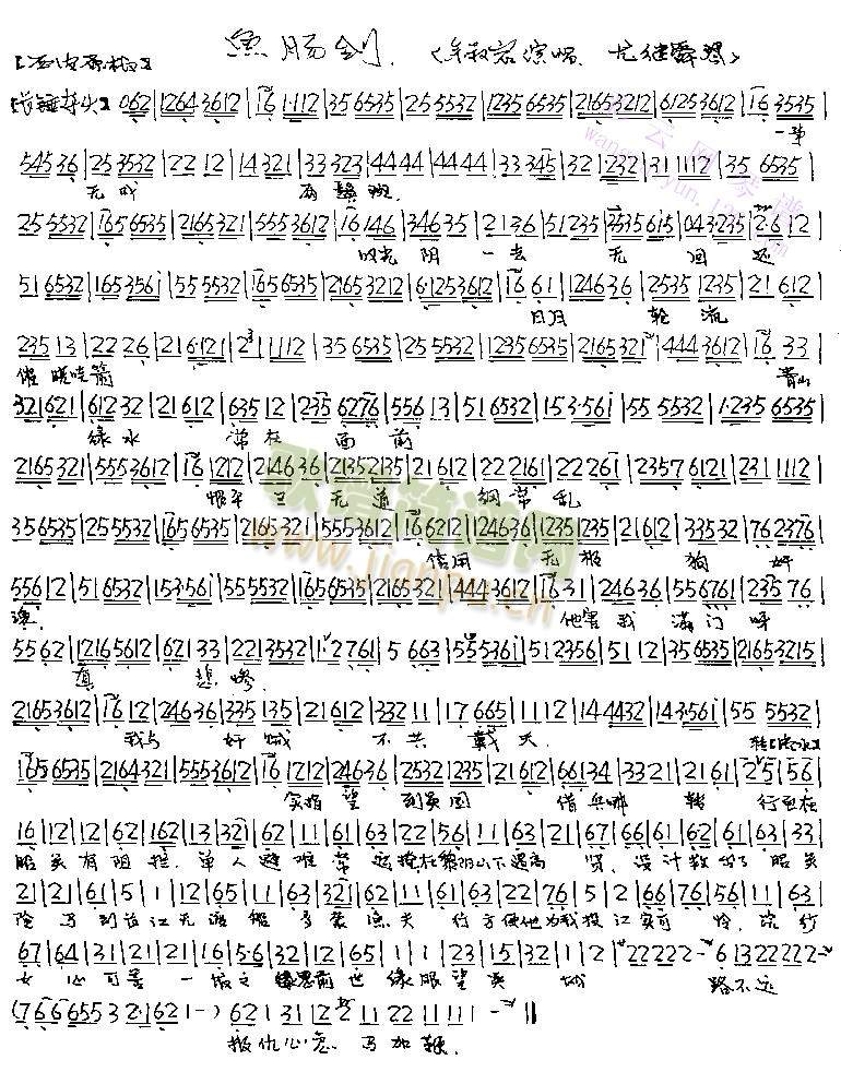 一事无成两鬓斑