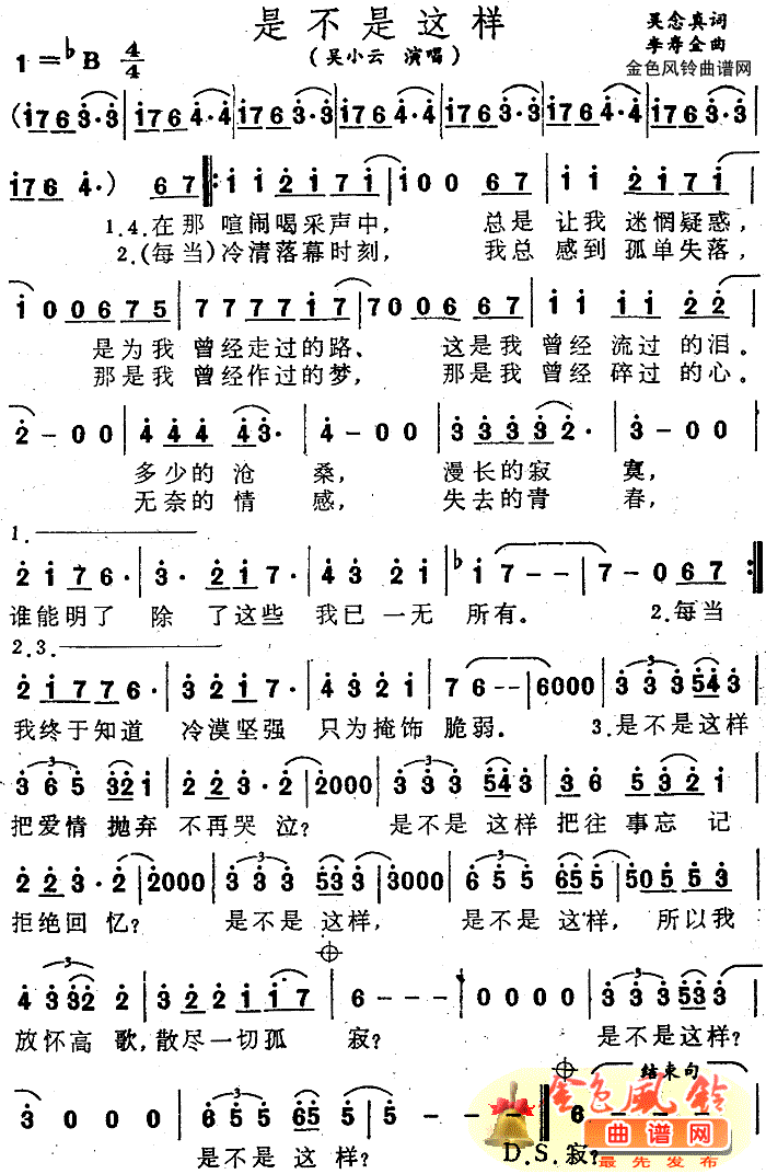 是不是这样