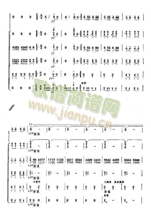 边哨之春15-20
