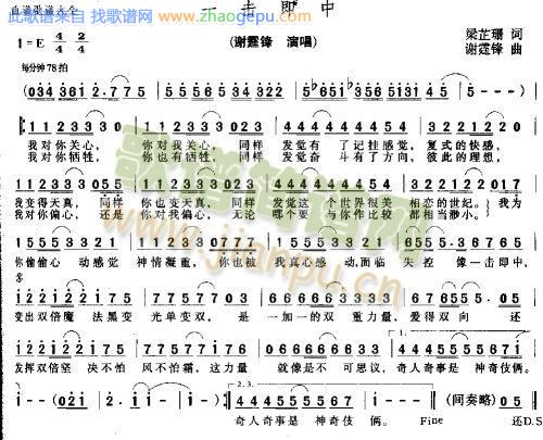 一击即中－－－可听