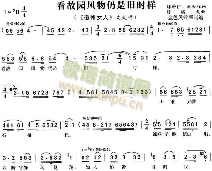 看故园风物仍是旧时样徽州女人3