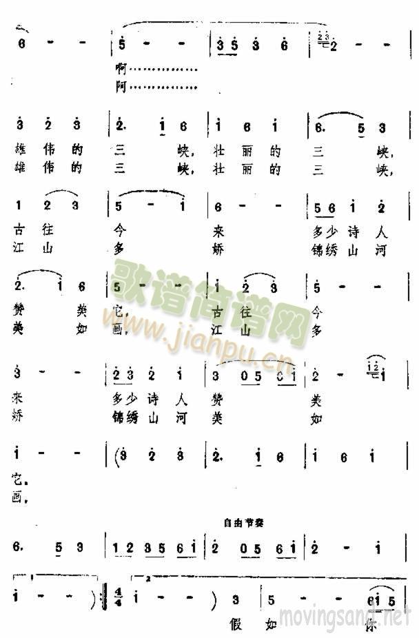 假如你能来我家