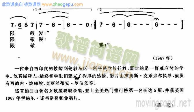 师恩难忘