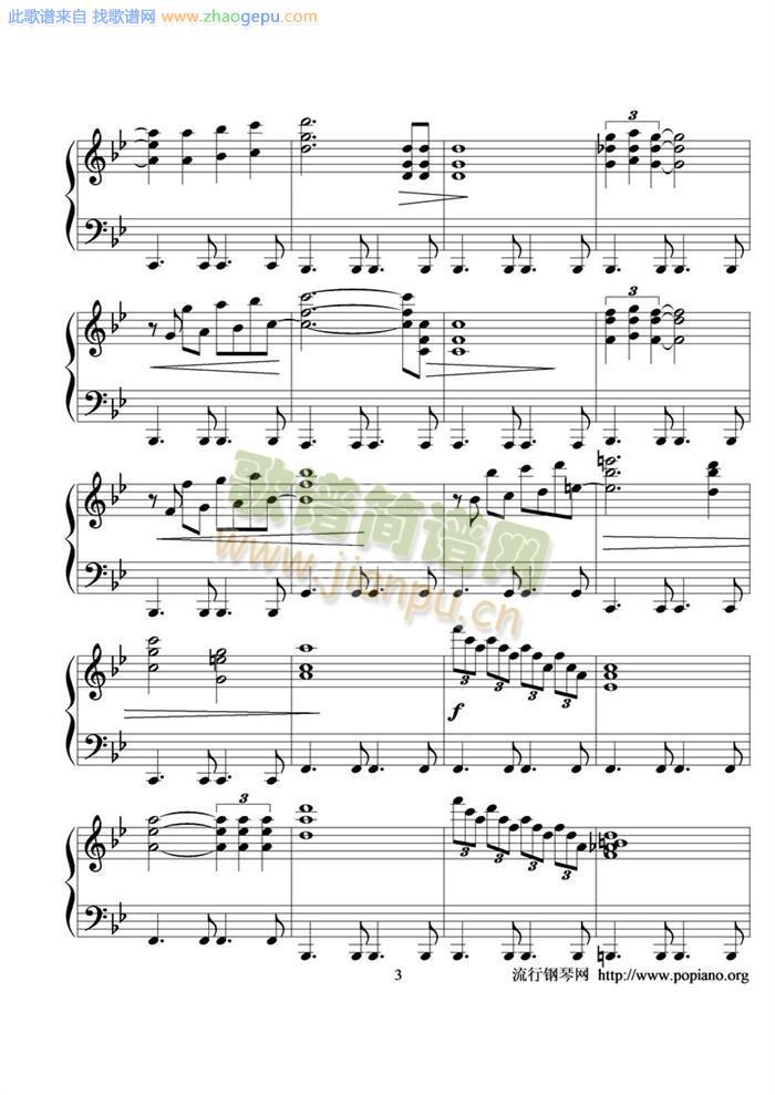 感伤的混成曲