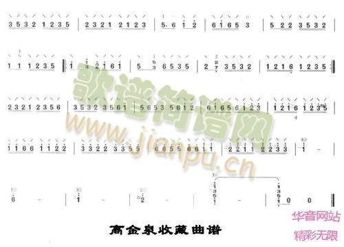 欢乐的日子