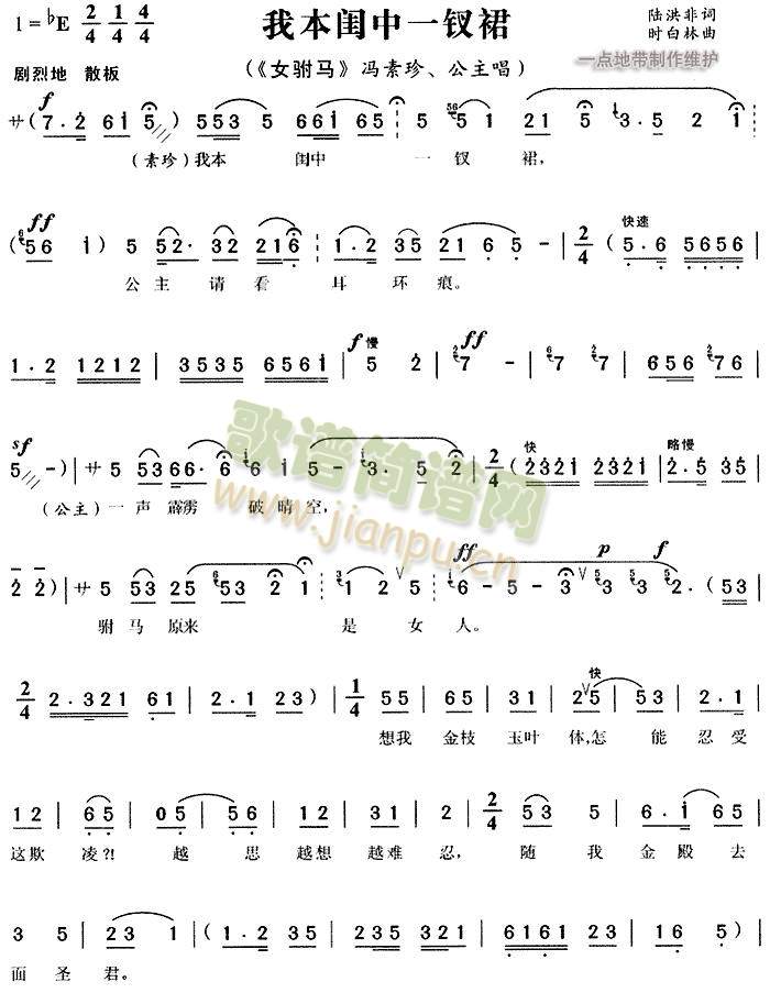 我本闺中一钗裙6