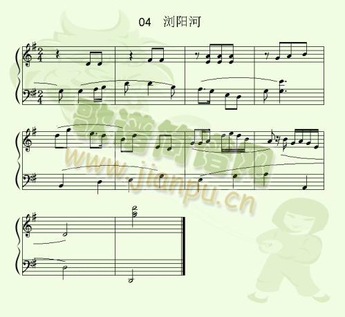 柳杨河