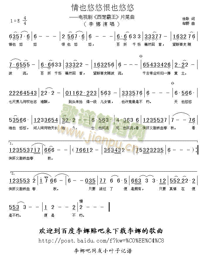 茶马情