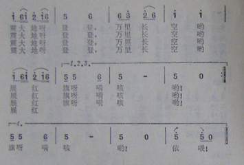 两条半枪闹革命（江西上饶民歌）