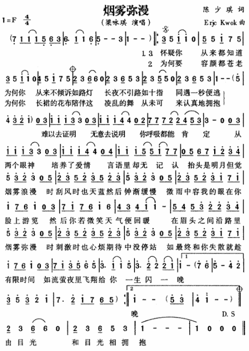 烟雾弥漫