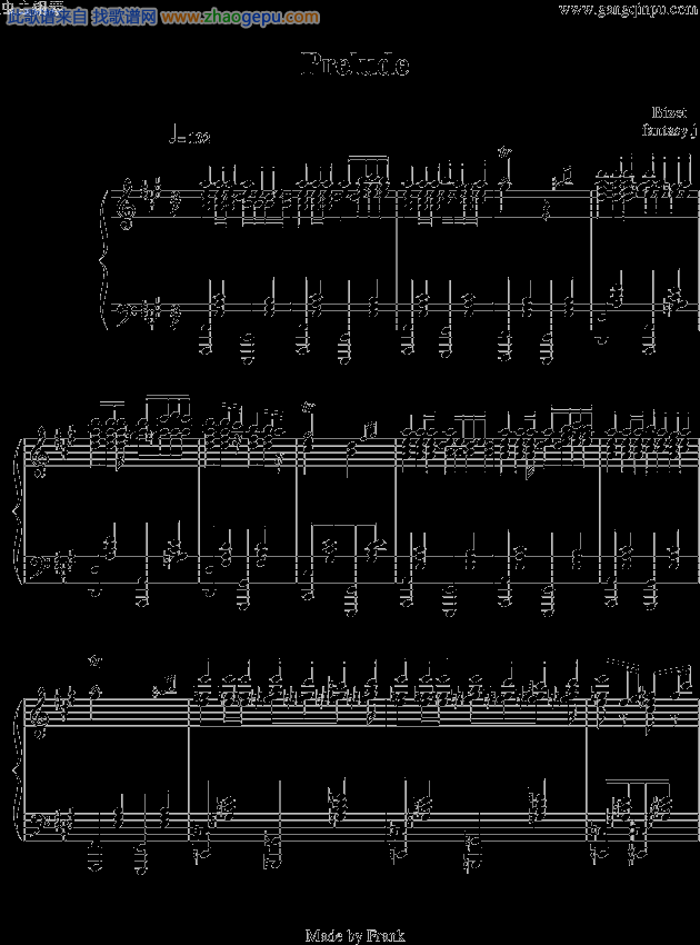 卡门序曲- 难度版