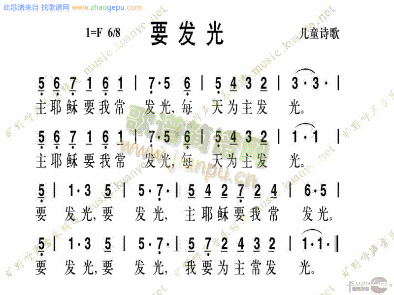 要发光