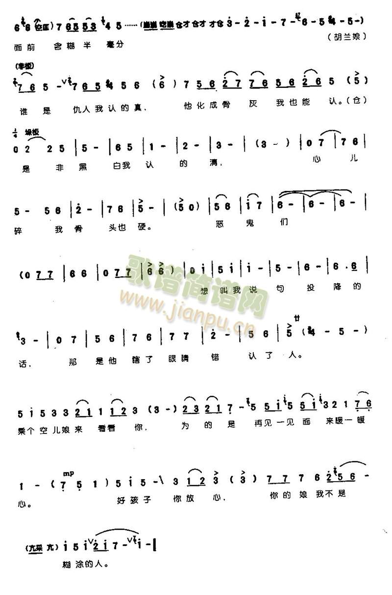 一见孩子受了刑0005