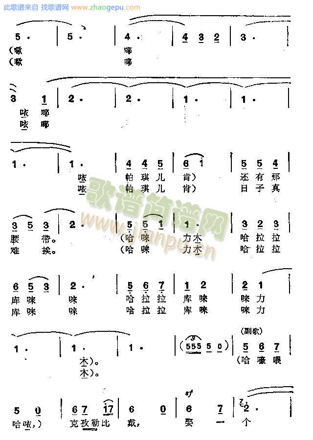 克孜勒比戴
