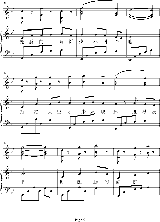 不能动