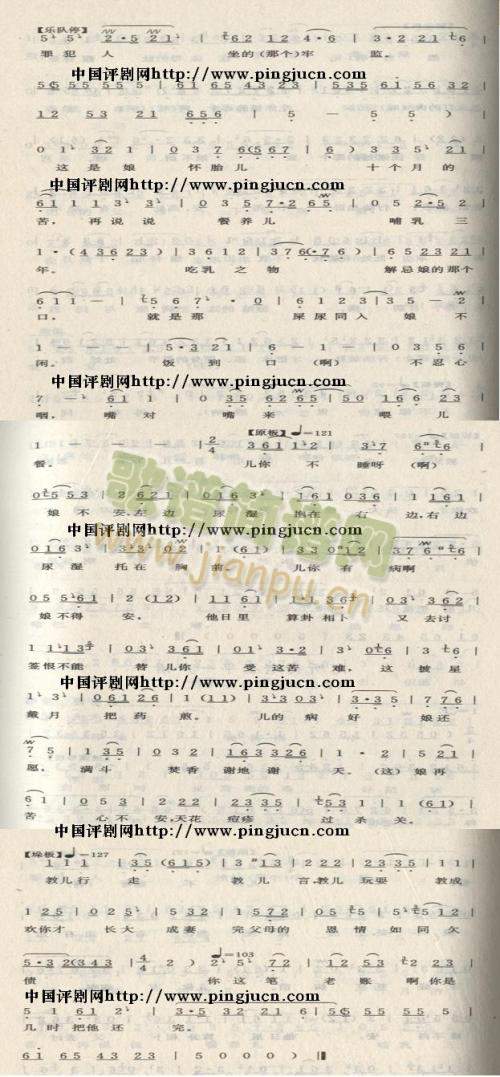 劝爱宝  六尺躯男子汉