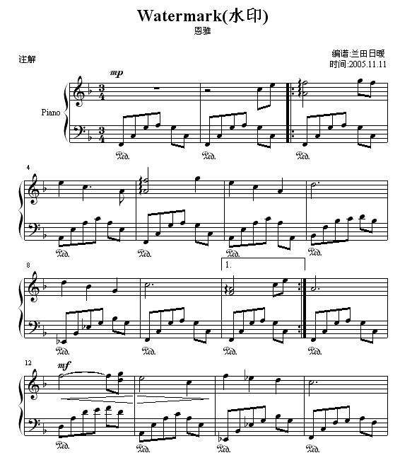 水印(恩雅经典,好听又易弹)