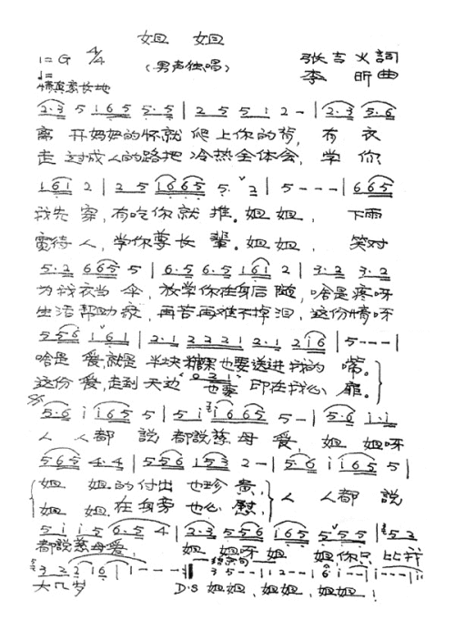 姐姐