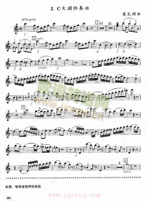 Morzat C Major Concerto