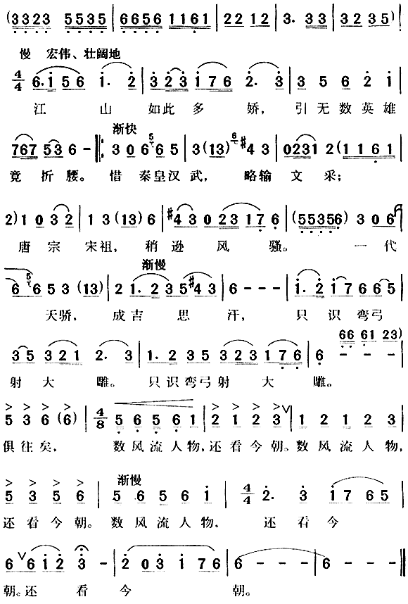 好人个