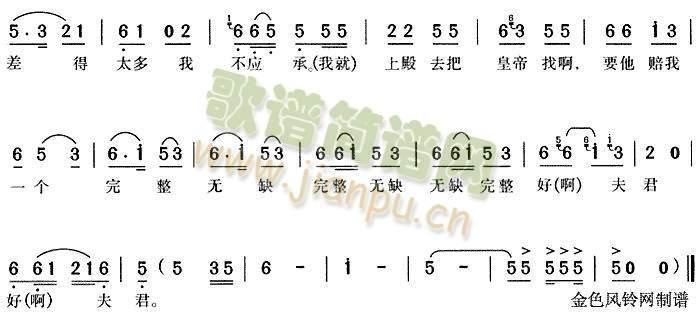 早听黄门报佳音喜脉案3
