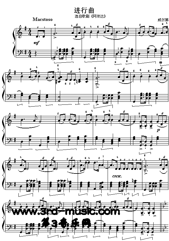 进行曲(威尔第、选自歌剧阿依达)[钢琴曲谱]
