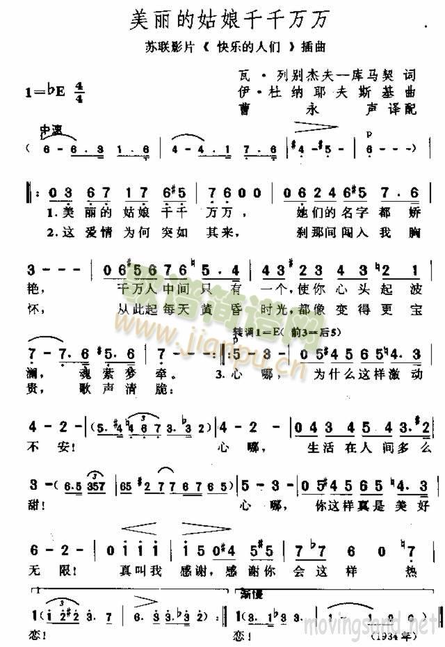 美丽的姑娘千千万万