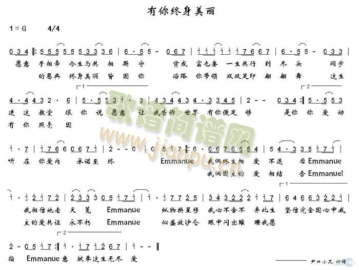 有你终身美丽