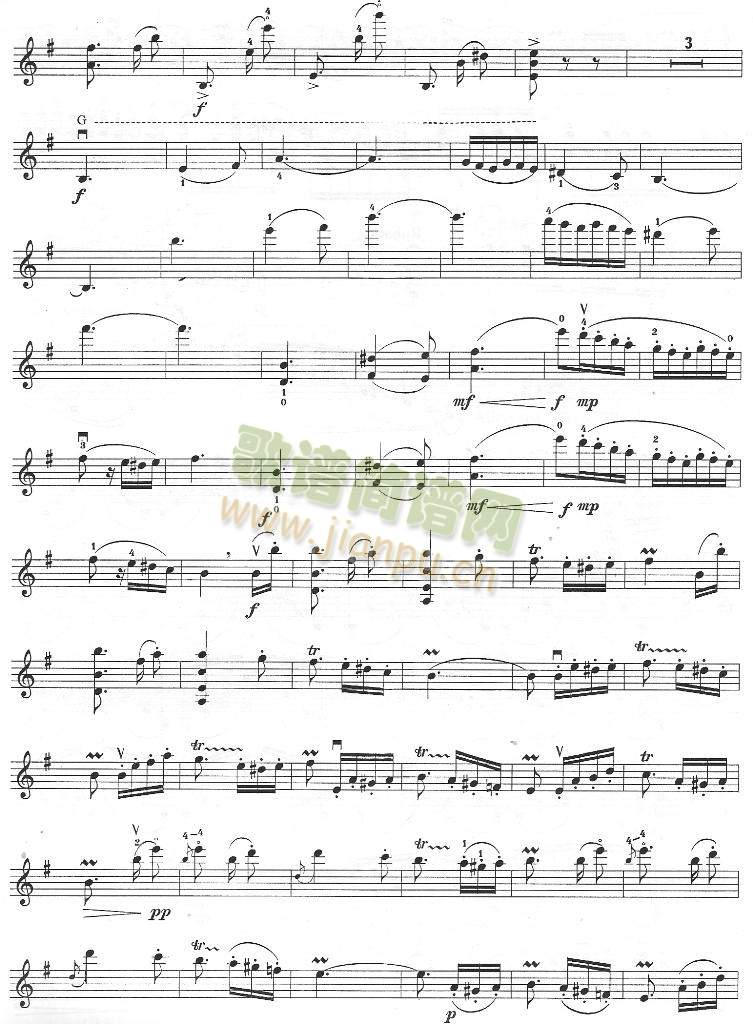 高原随想曲