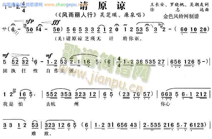 请原谅风雨丽人行4