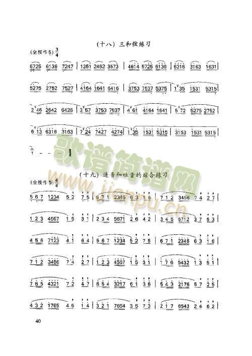 36-40页