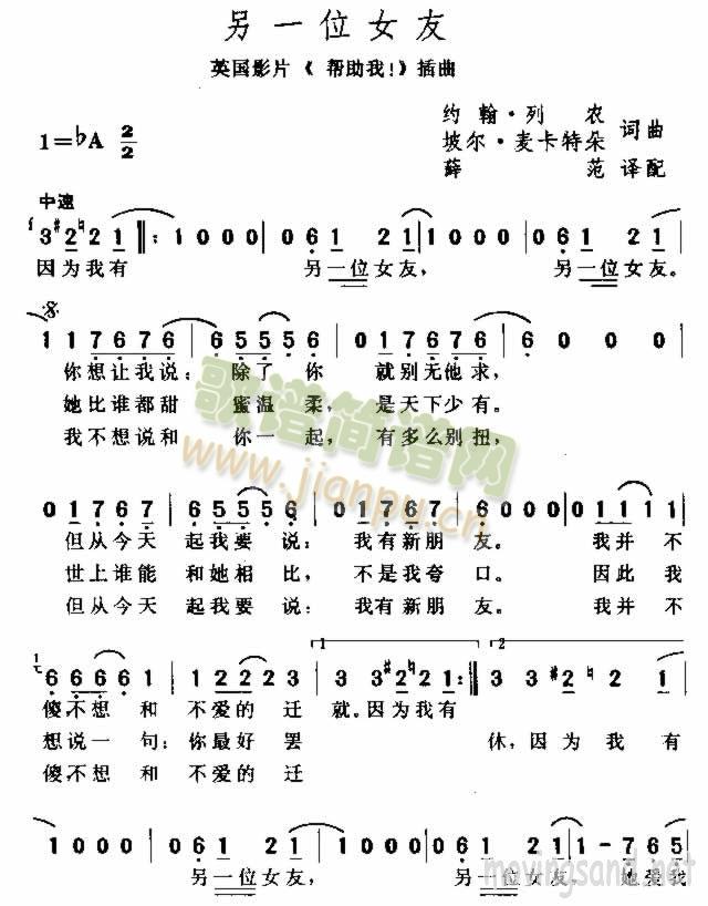 你会失去那姑娘